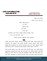 227293 (1).pdf